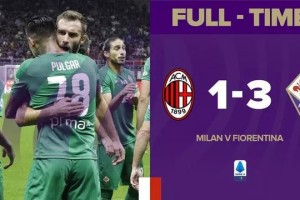  AC米兰主场溃败，球迷高呼教练下课  